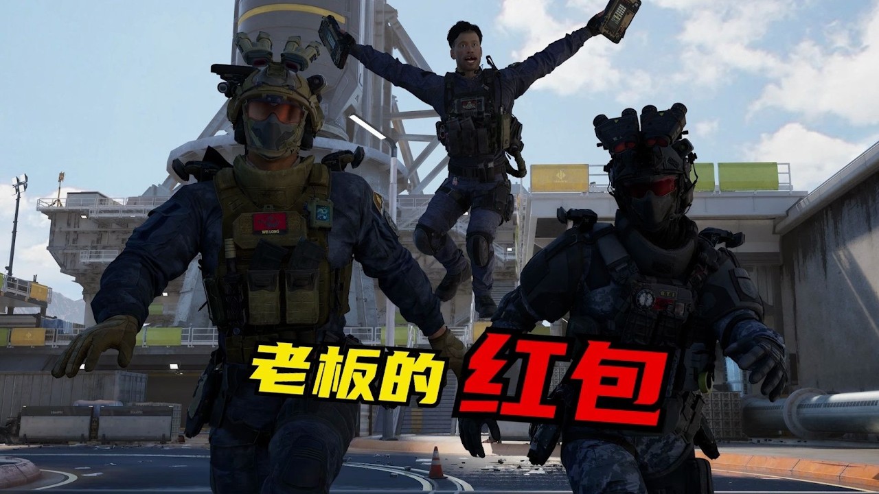 三角洲行动：可惜，这一局才贴了12个c4【高司令】