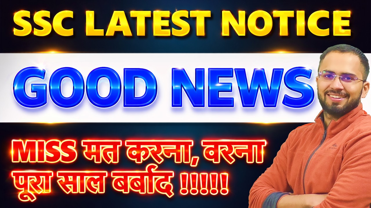 SSC SLIDING SYSTEM || WAITING LIST IN DETAIL || LATEST NEWS