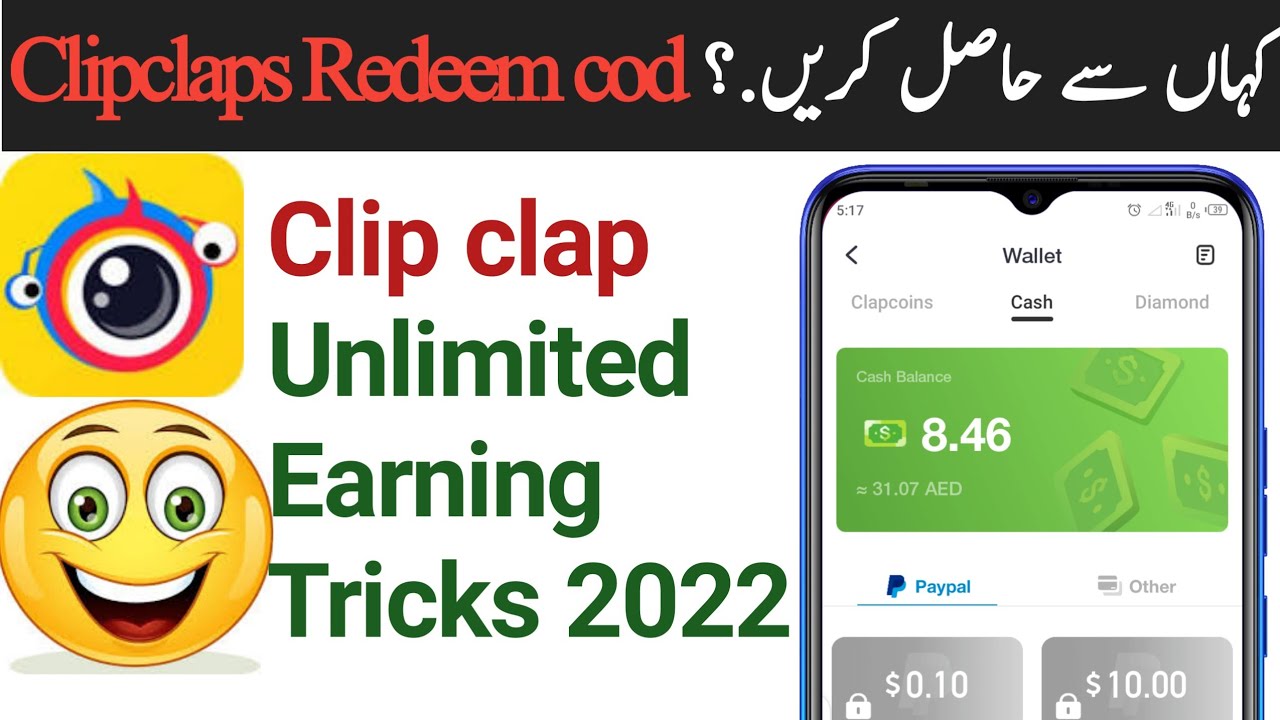 How to find Invite cod clip claps | clipclaps ways of earning | How to enter redeem code in clipclap