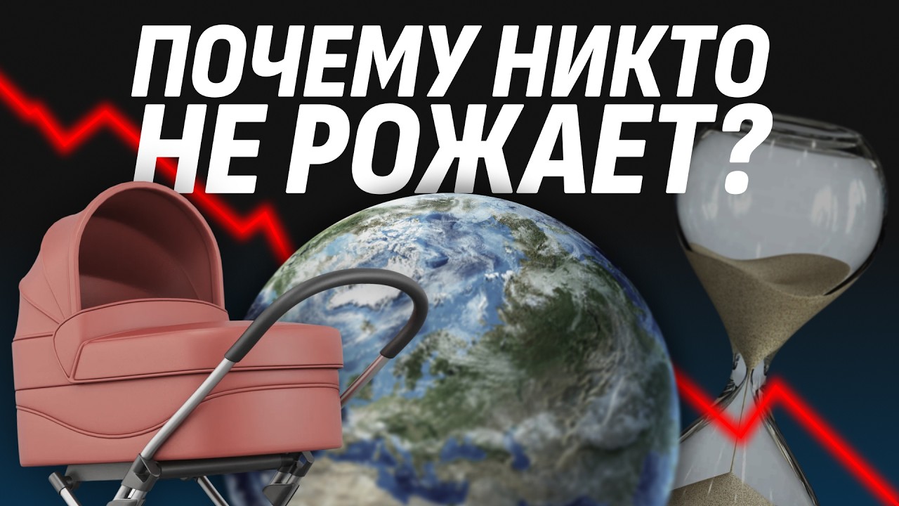 Почему маткапитал не спасает демографию