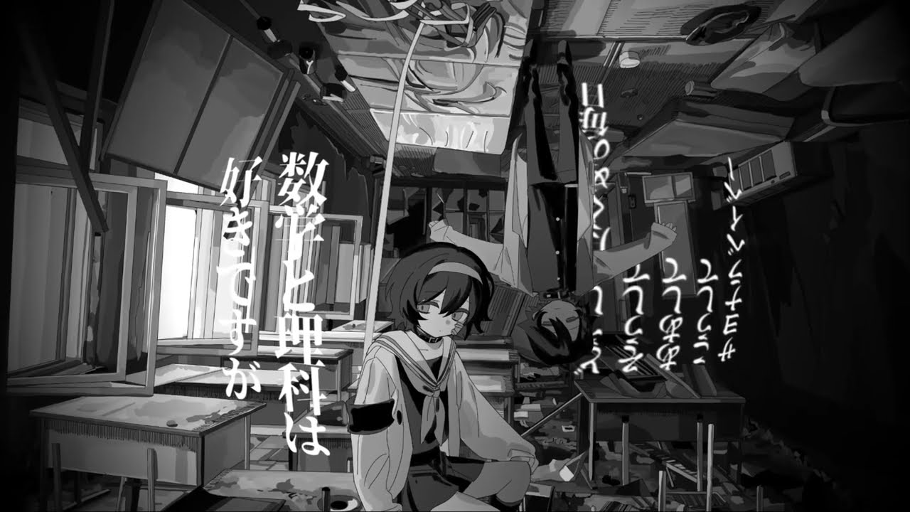 【とある怪談・見崎真優】ロストワンラバーズ【UTAUカバー】