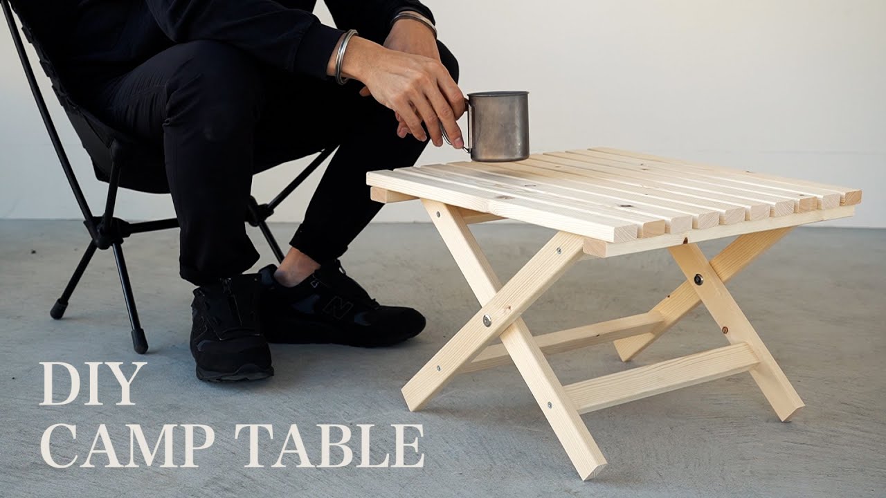【DIY】折りたたみキャンプテーブル を作ろう！
