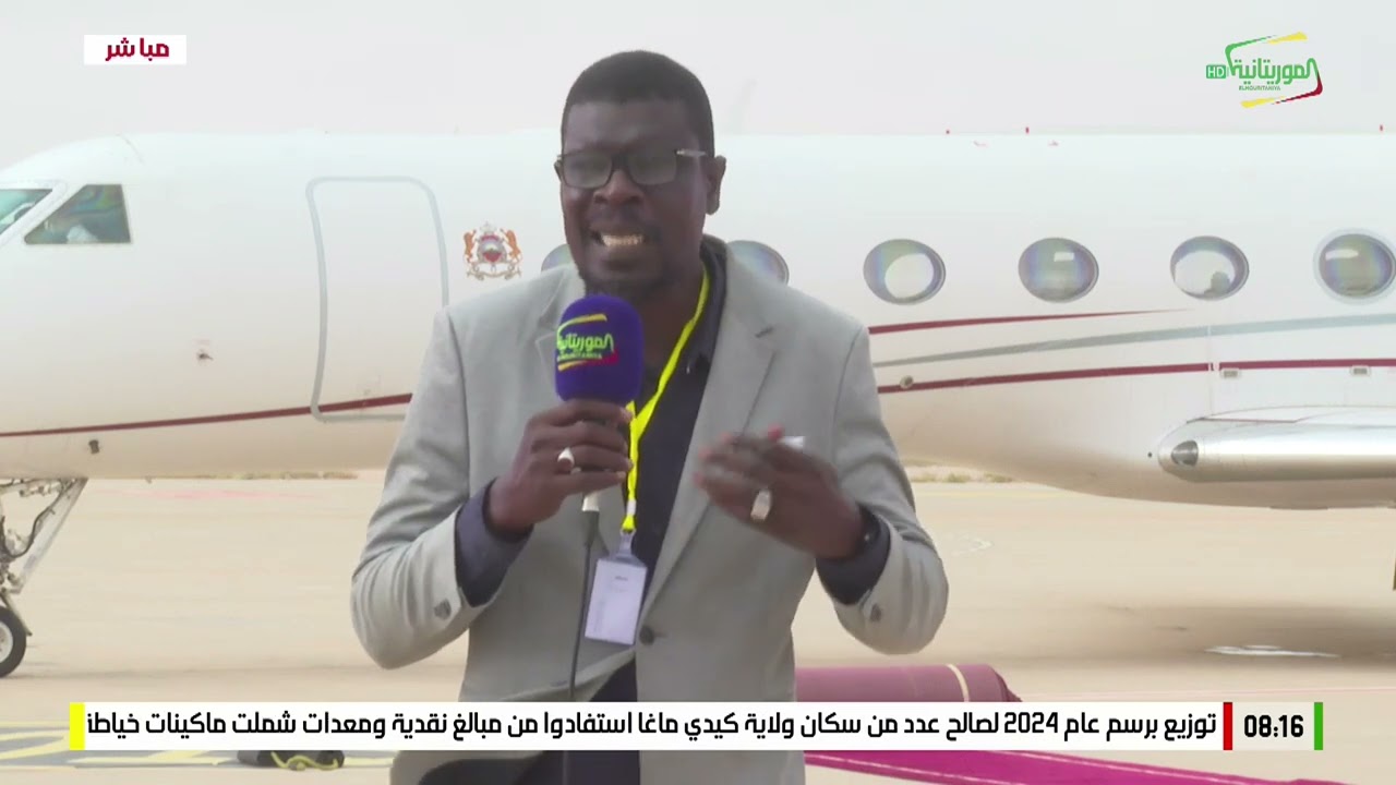 وصول رئيس الحكومة المغربية إلى نواكشوط لحضور حفل تنصيب رئيس الجمهورية السيد محمد والد الشيخ الغزواني