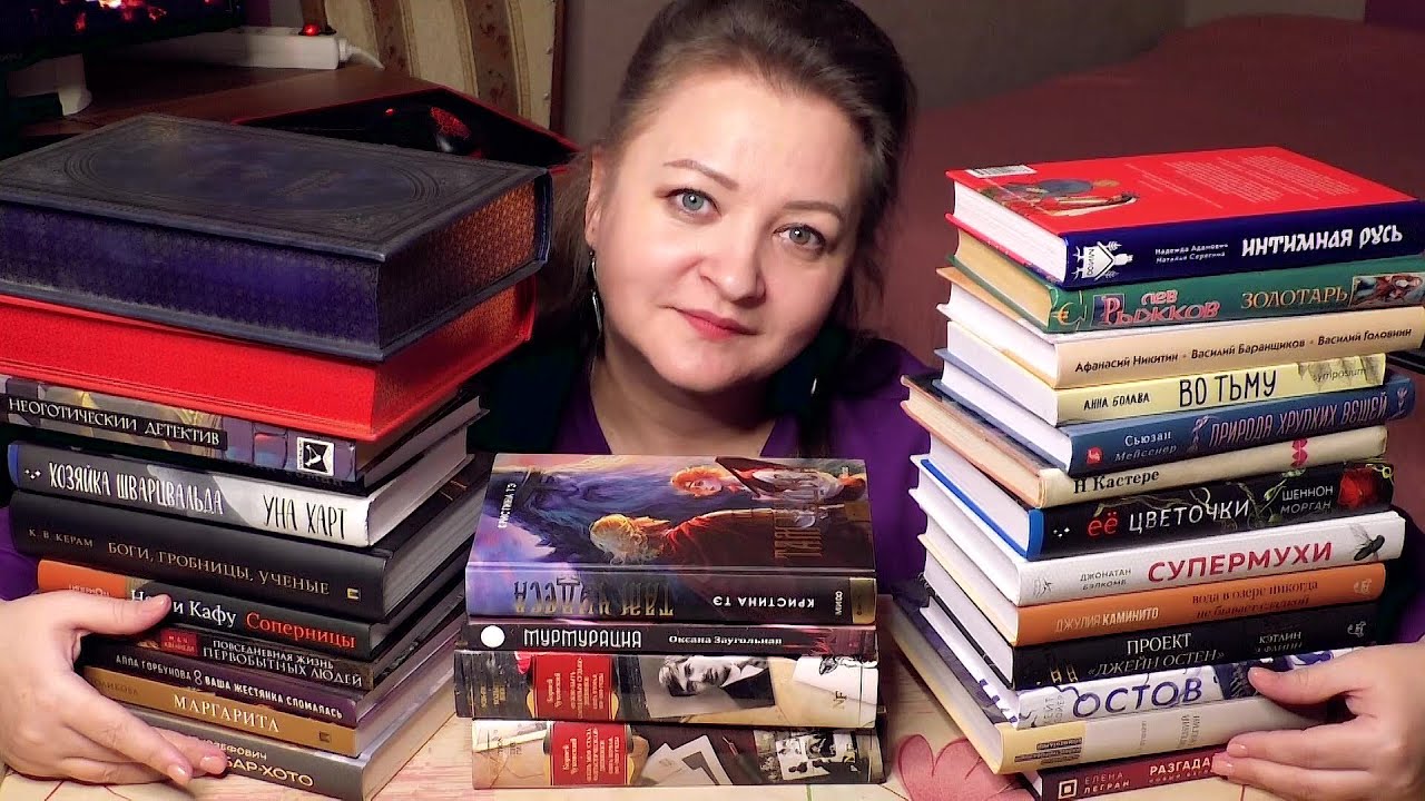 ОГРОМНЫЕ книжные ПОКУПКИ. Дорвалась! 😱