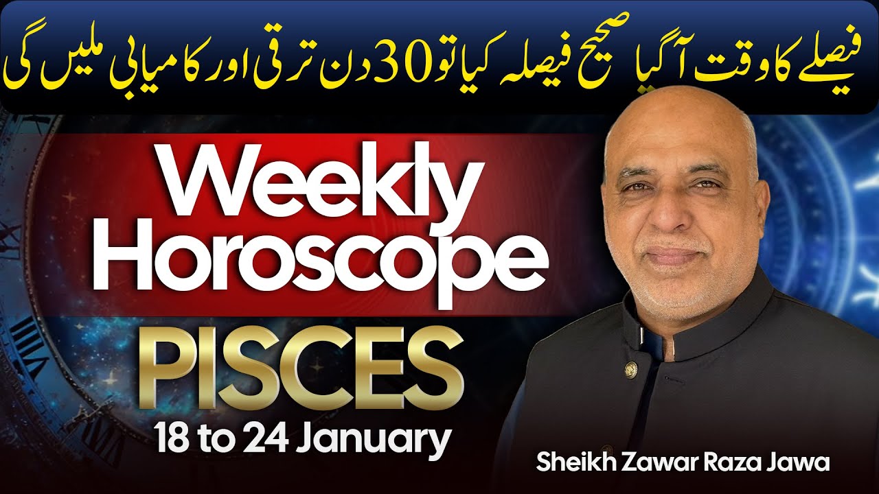 Pisces Weekly Horoscope | 18 to 24 Jan 2026 | Weekly Horoscope by Raza Jawa