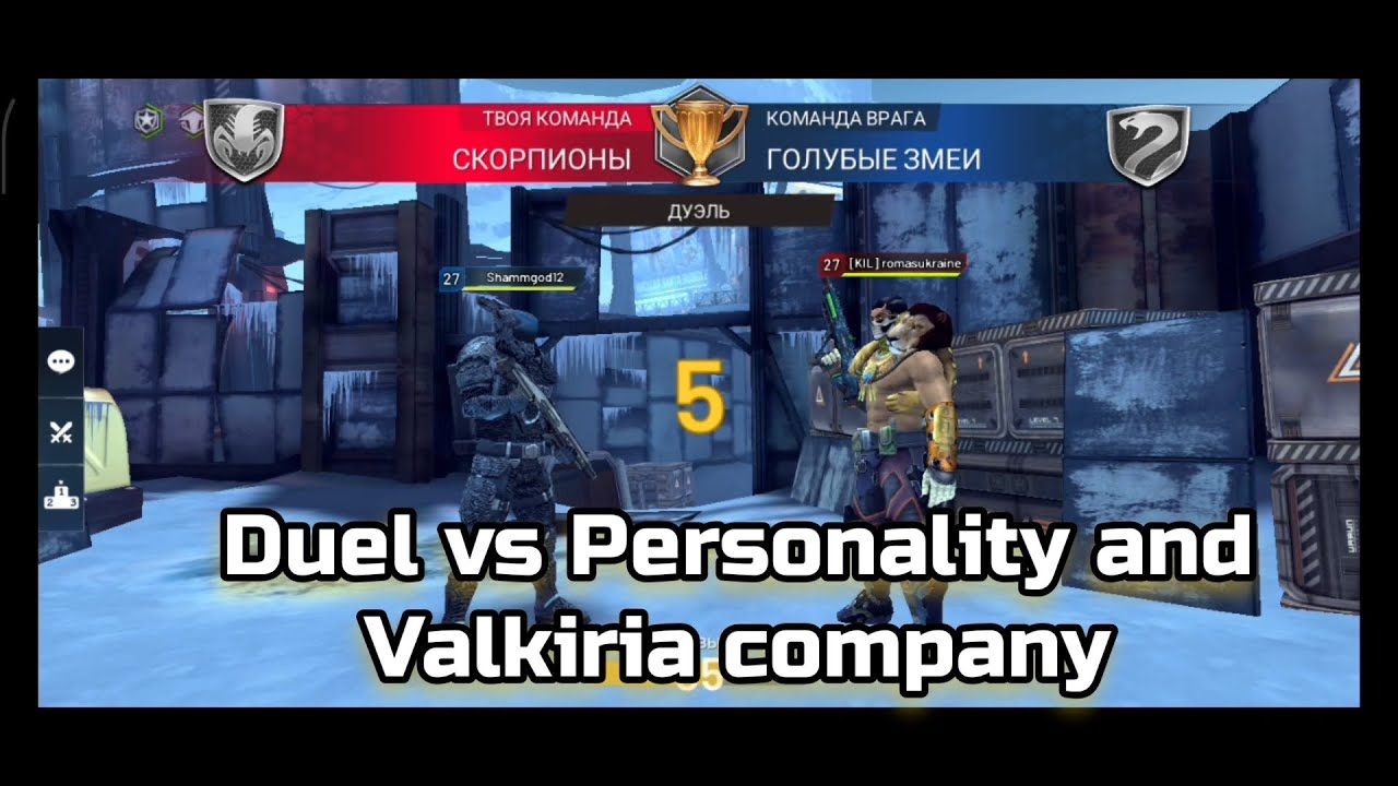 KIL Romasukraine VS Shammgod12 ex Dimasik (Duels 2025!)
