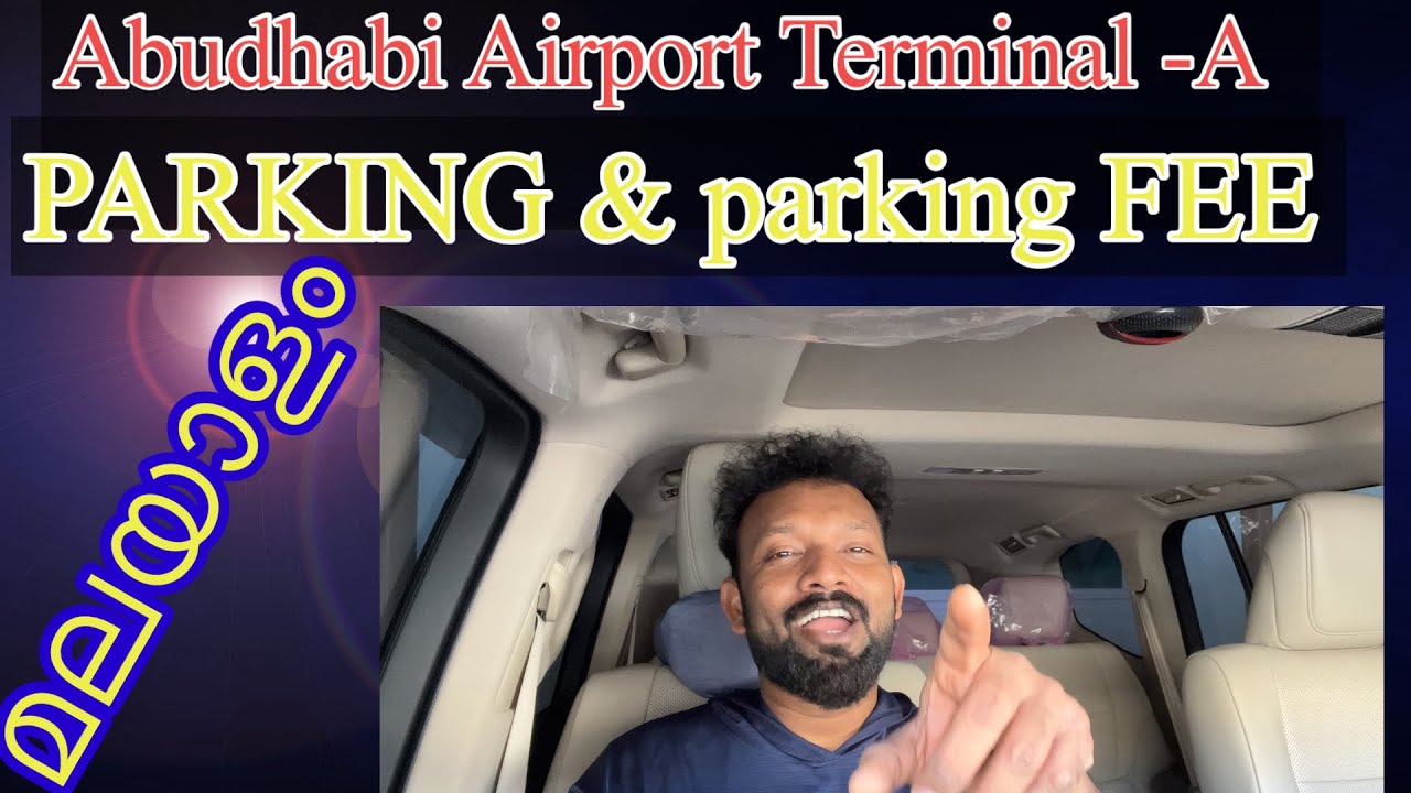 #01- | PARKING | parking fee | Abudhabi Terminal A | MALAYALAM ...Part-1
