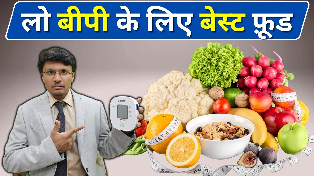 BEST FOODS FOR  LOW BLOOD PRESSURE/HYPOTENSION