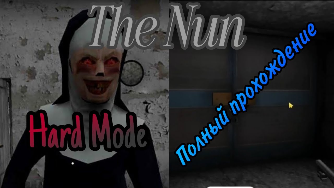Полный прохождение игры The Nun на Hard
