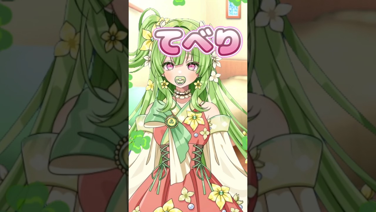 ぶりっ子すんのやめろよ！#のこ師匠 #vtuber準備中 #vtuber #ネタ #おすすめ #shorts