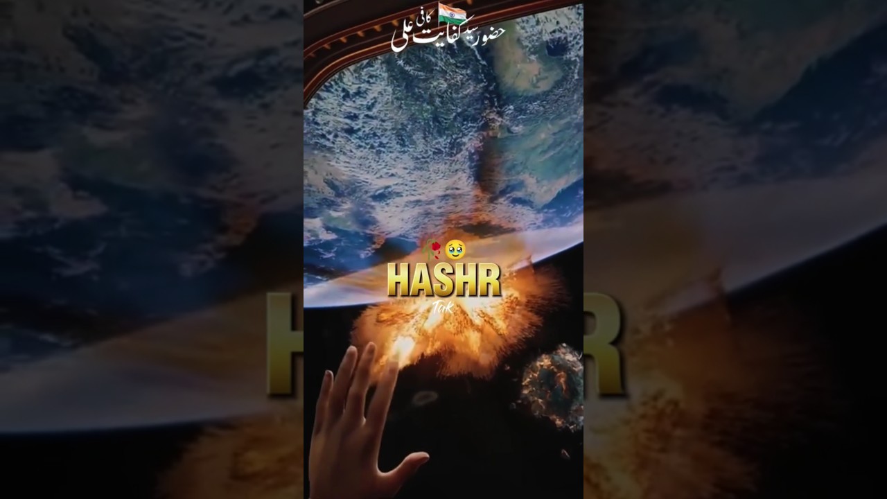 🌙 Syed Kifayat Ali Kafi Ki Most Viral Naat | Trending Shorts 2025#remix #reels #viral #trending