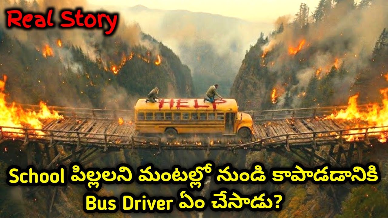 To save 22 school children, the bus driver risked his life and drove the bus through a wildfire.