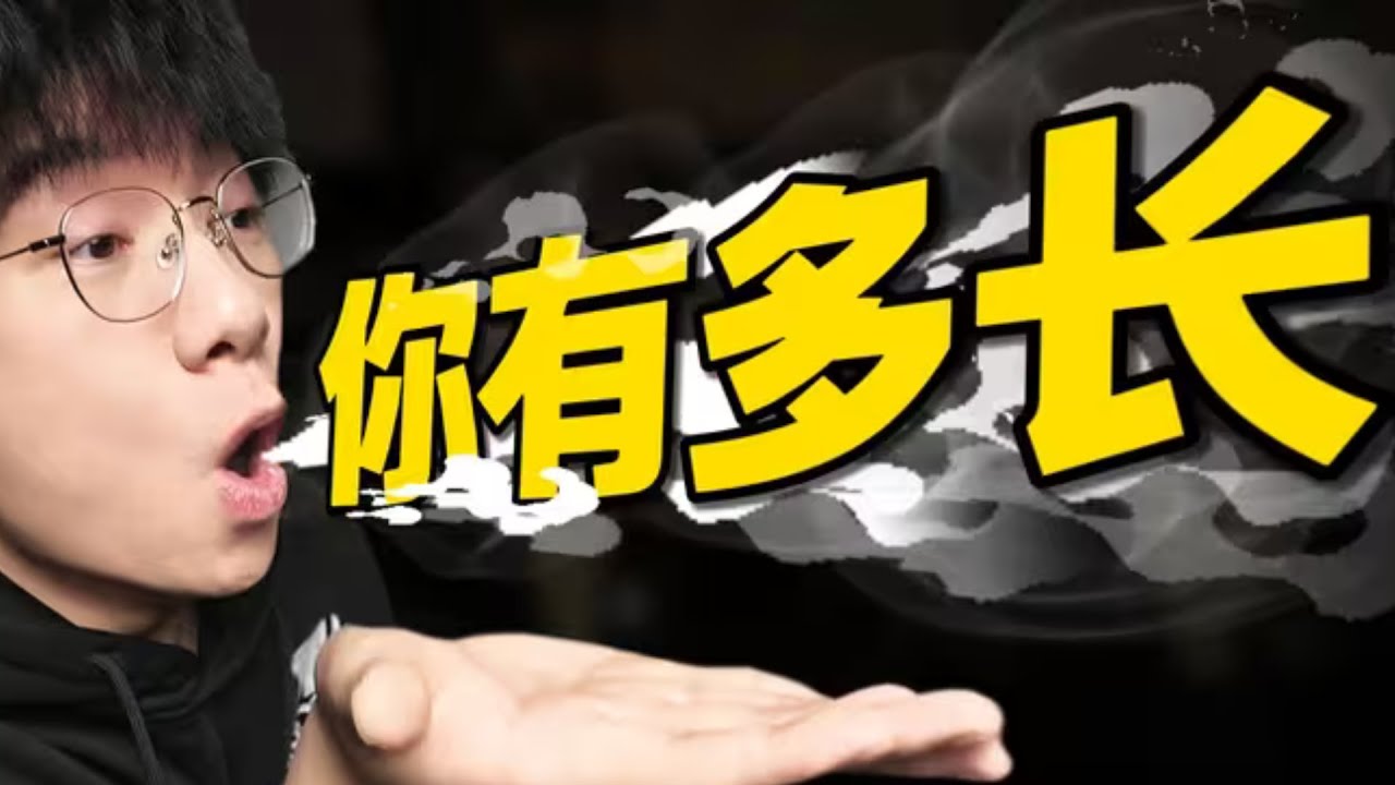 你能一口气唱完56个字吗？
