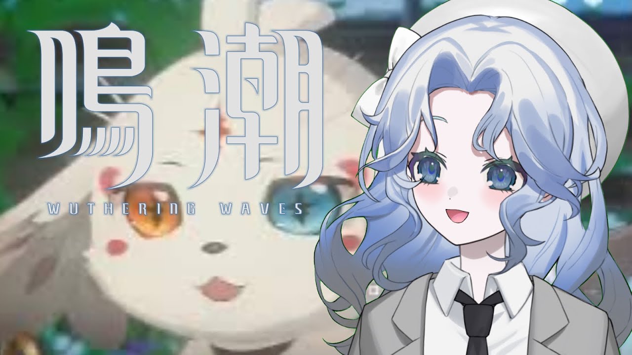 鳴潮リベンジの #6