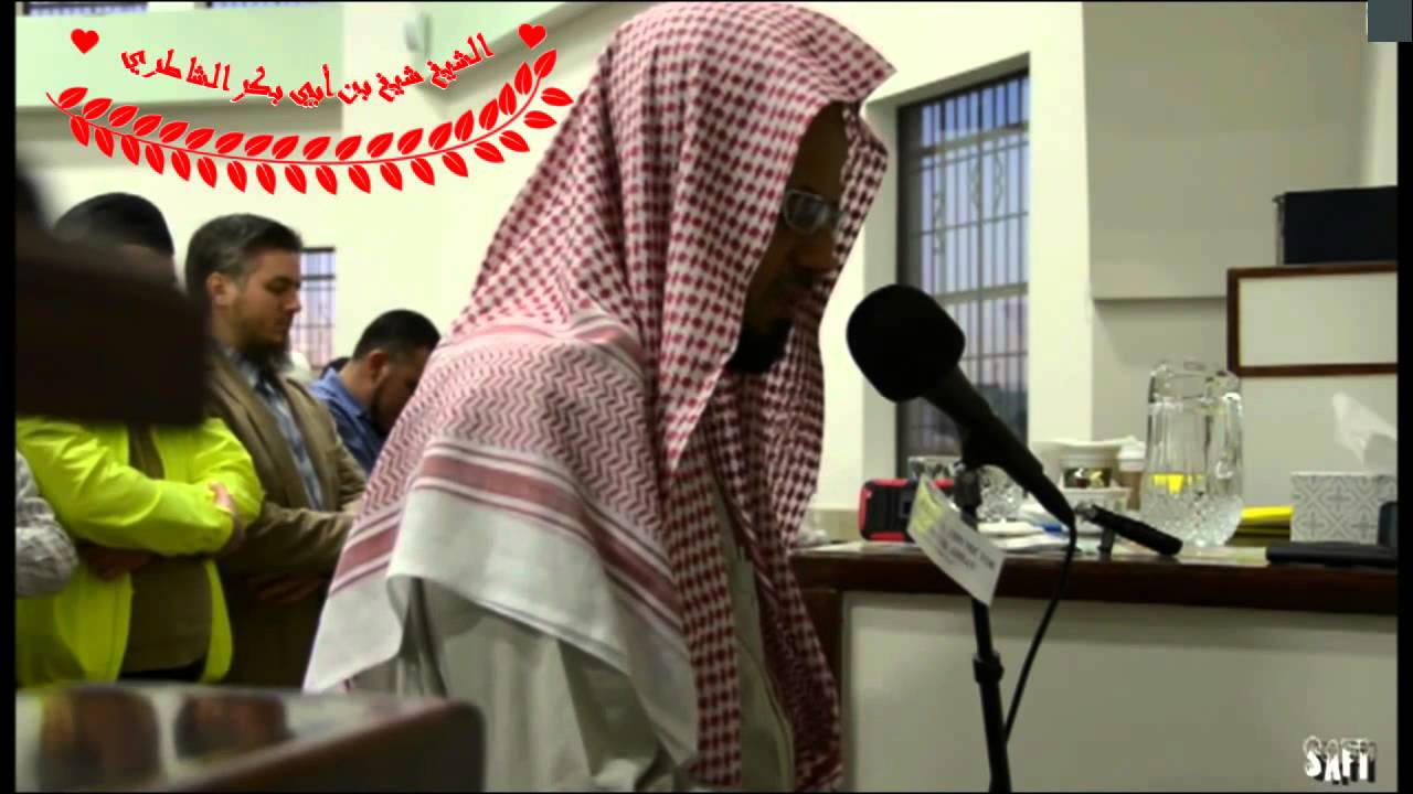 صلاة  المغرب -الشيخ شيخ بن أبي بكر الشاطري-من ولاية تكساس بأمريكا-خاشع جدا!!!!!  USA RARE SHATRI!!!!