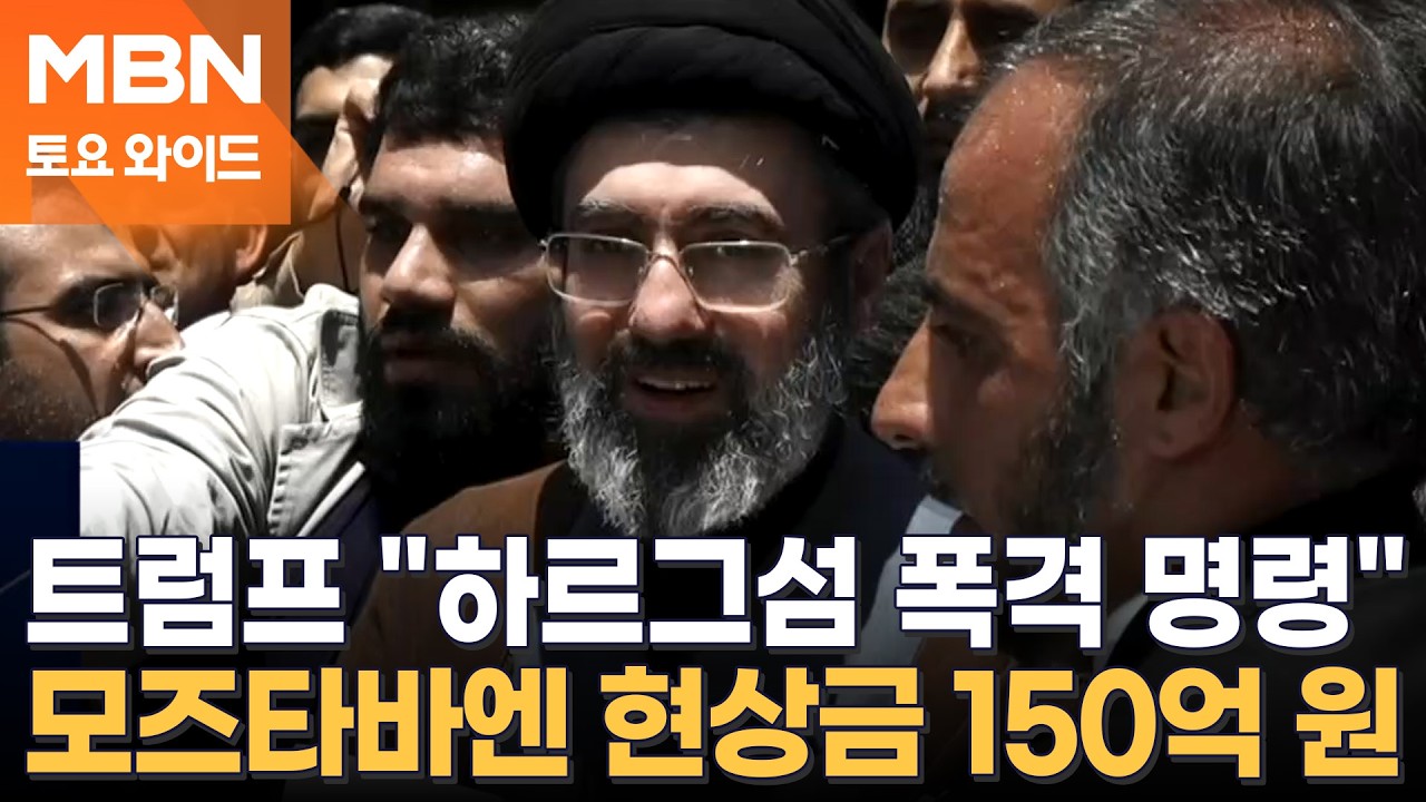 '하르그섬' 공격에 