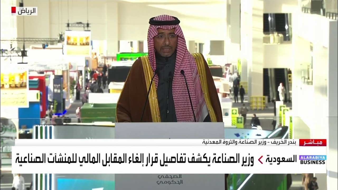 وزير الصناعة السعودي: مساهمة القطاع الصناعي ارتفعت من 800 مليون ريال إلى 1.2 تريليون ريال