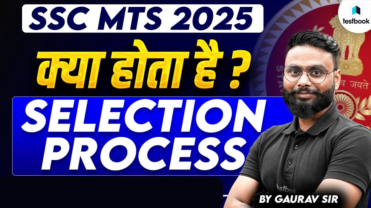 SSC MTS Selection Process | SSC MTS 2025 - Qualification, Exam Pattern, Job Profile | Testbook