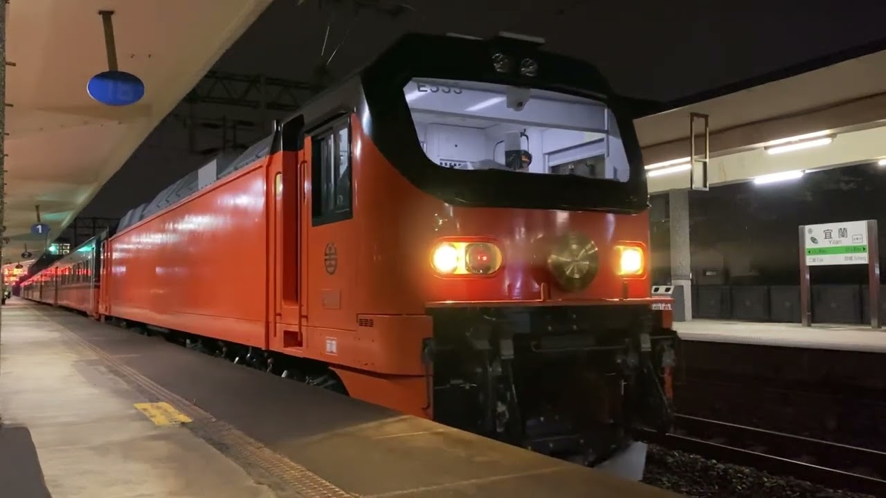 1141102（打招呼/敲警鐘）6041次專車（鳴日號）往南港