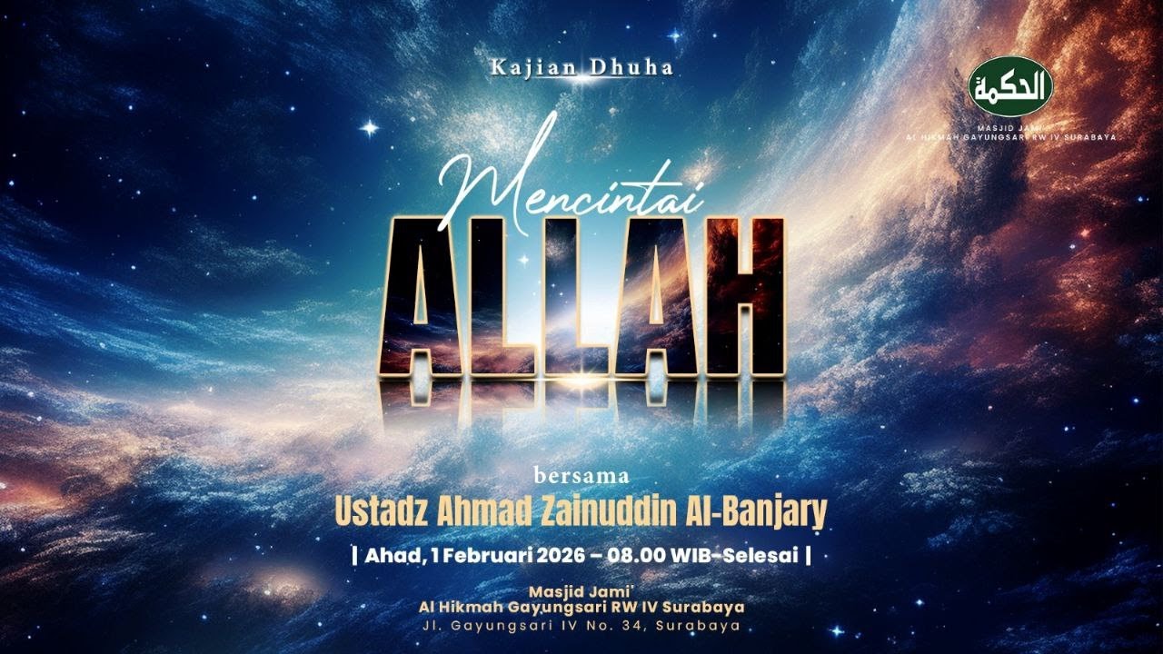 Kiat Agar Ramadhan Penuh dengan Berkah - Ustadz Ahmad Zainuddin Al-Banjary