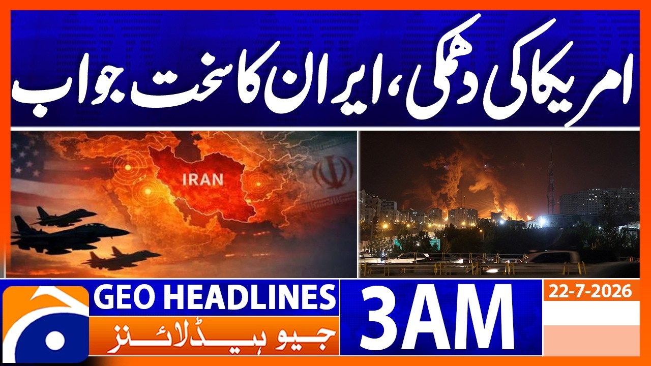 America's threat, Iran's strong response | 3 AM Headlines Geo News (22 July 2026)