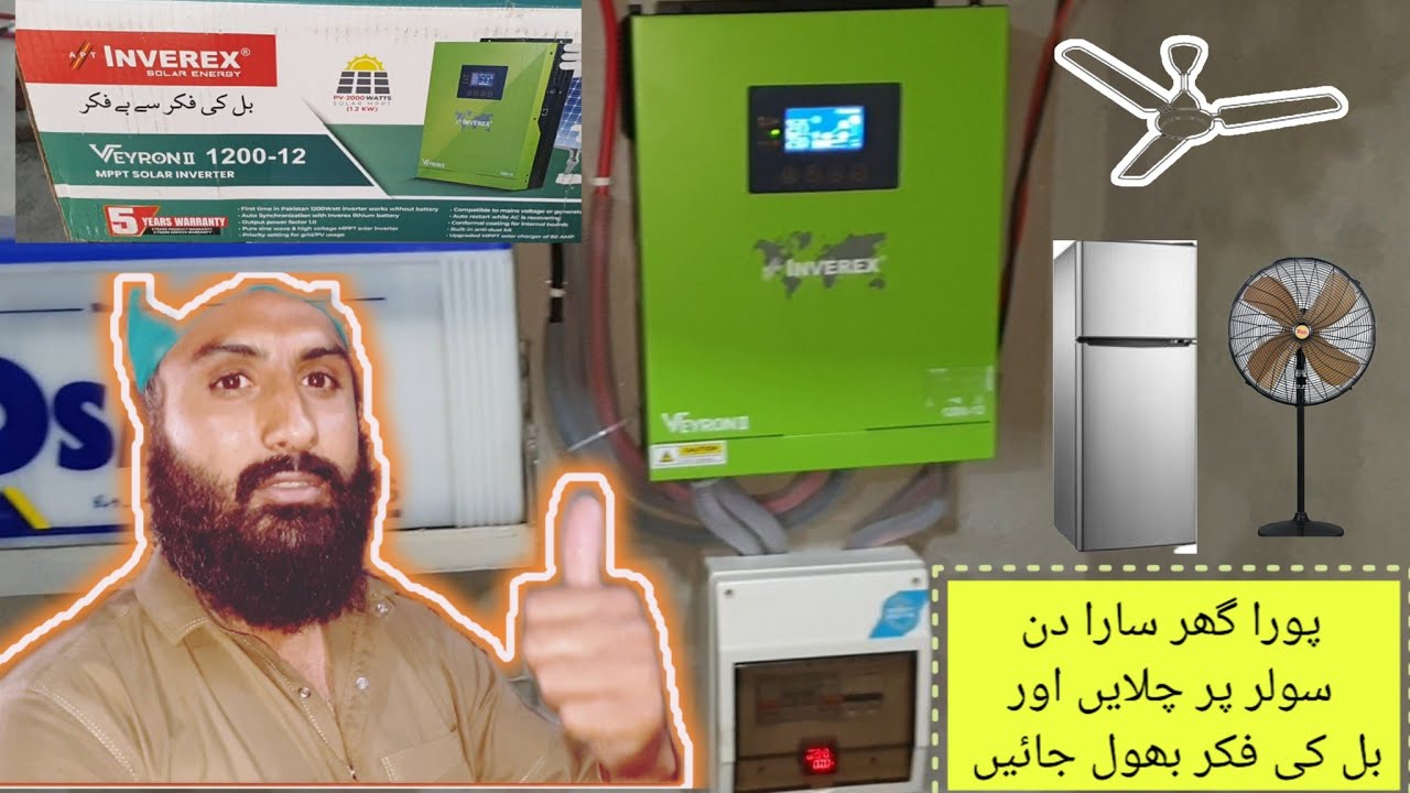 Inverex Veyron 1.2kw Solar Inverter Installation With Risen Panels | Hamza Electric Urdu/Hindi