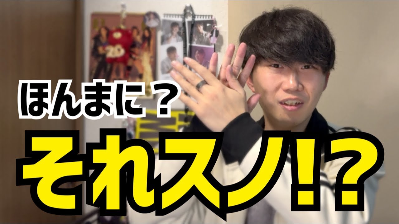 【東方神起】それスノ出演!?え、熱すぎん？？？