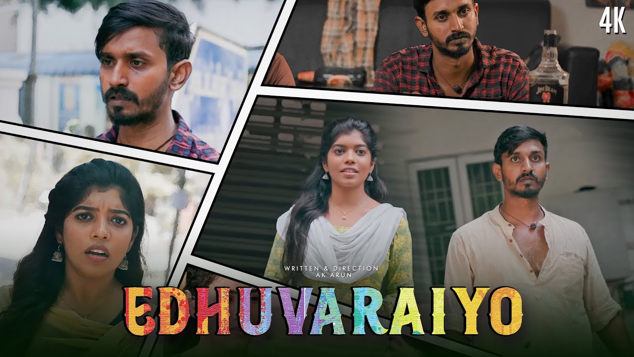 Ethuvaraiyo | Ft.Vickey G, Sumithra Devi | Allo Media | Back Benchers