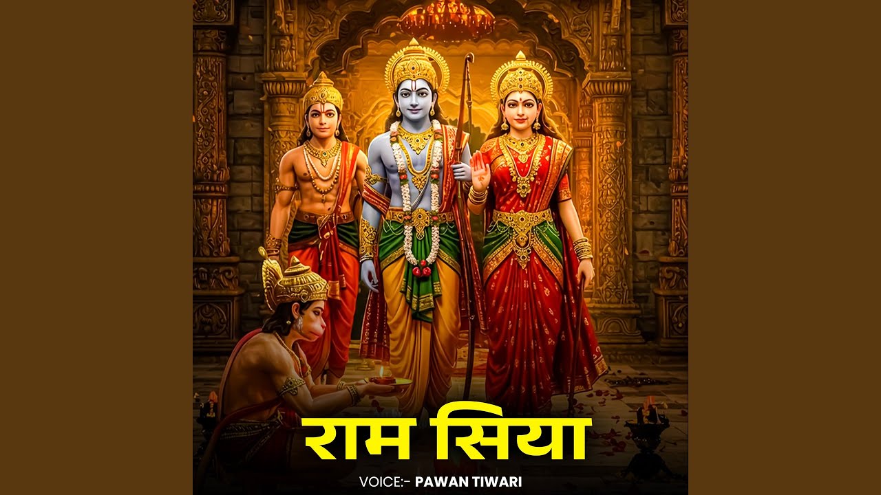 Ram Shiya