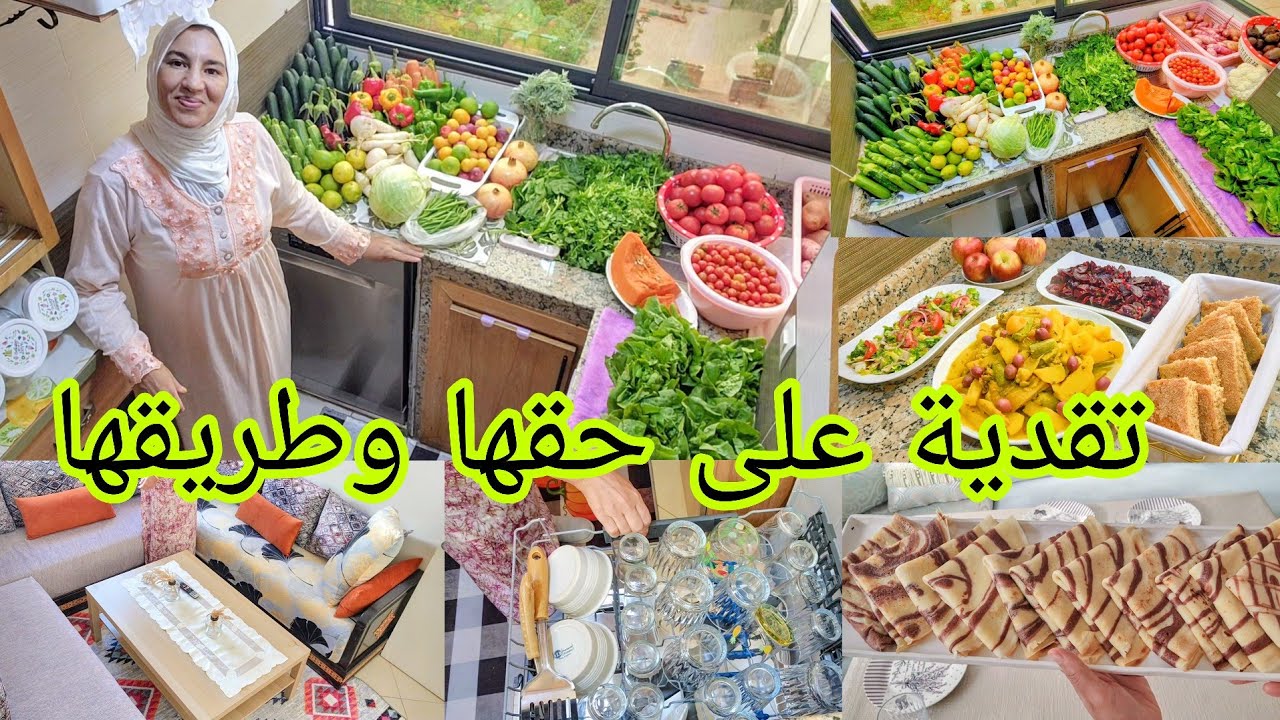 الدار كتبكي على اللي معمراها ماشي اللي ناعسة ومخلياها👌جات عندي صاحبتي للكوتي🥞 روتين تمارة بلازواق🏠