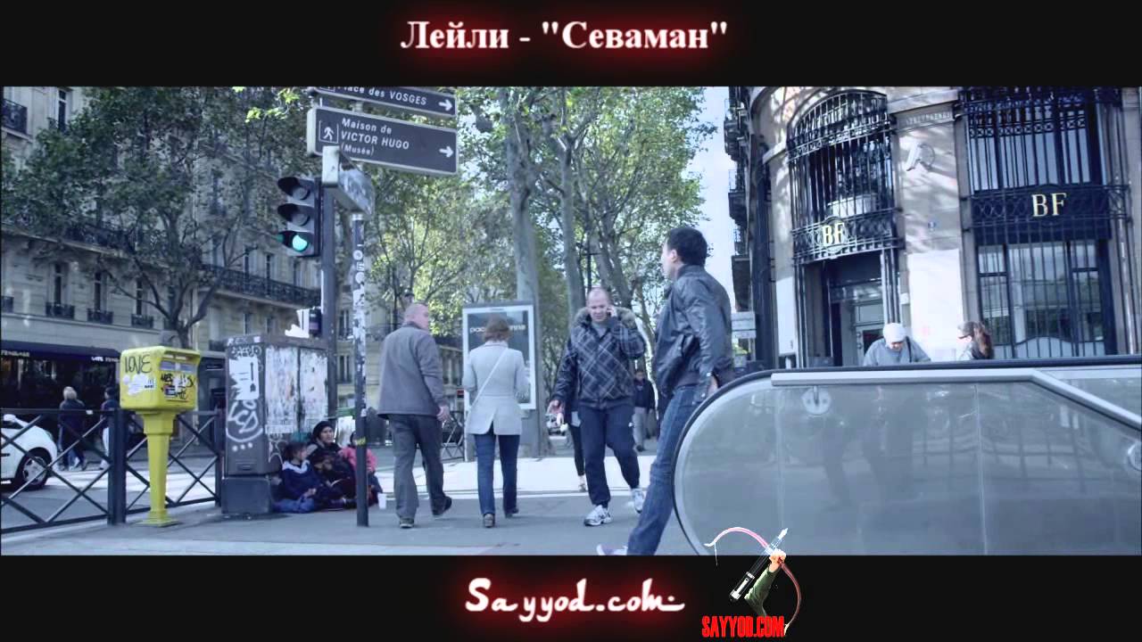 Leyli - Sevaman