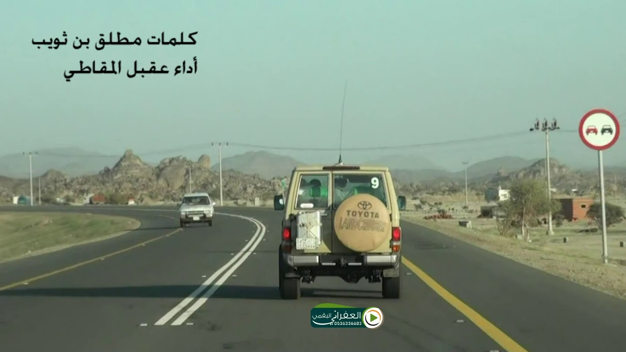 ربع صوته ينقرش نقرشا كلمات مطلق بن ثويب اداء عقيل المقاطي