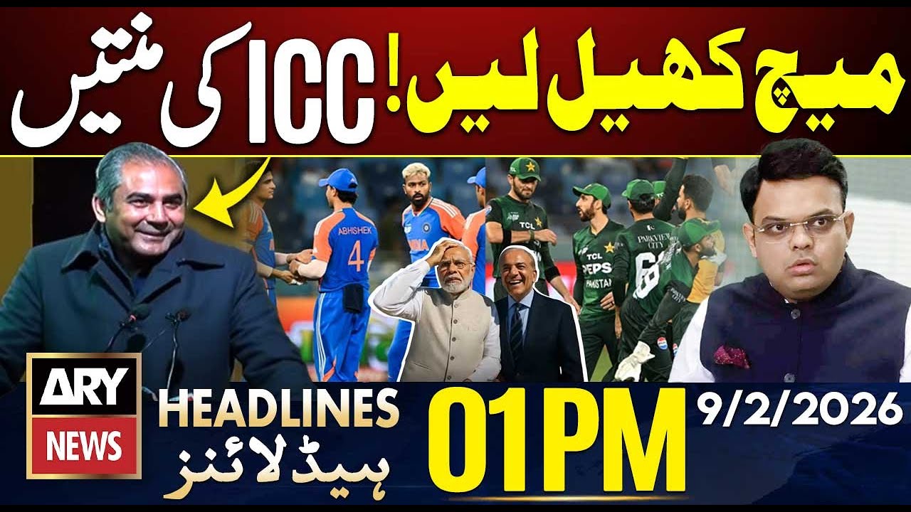 T20 World Cup 2026 - PAK vs IND Match - Big News || ARY News 1 PM Headlines | 9th Feb 2026 | Basant