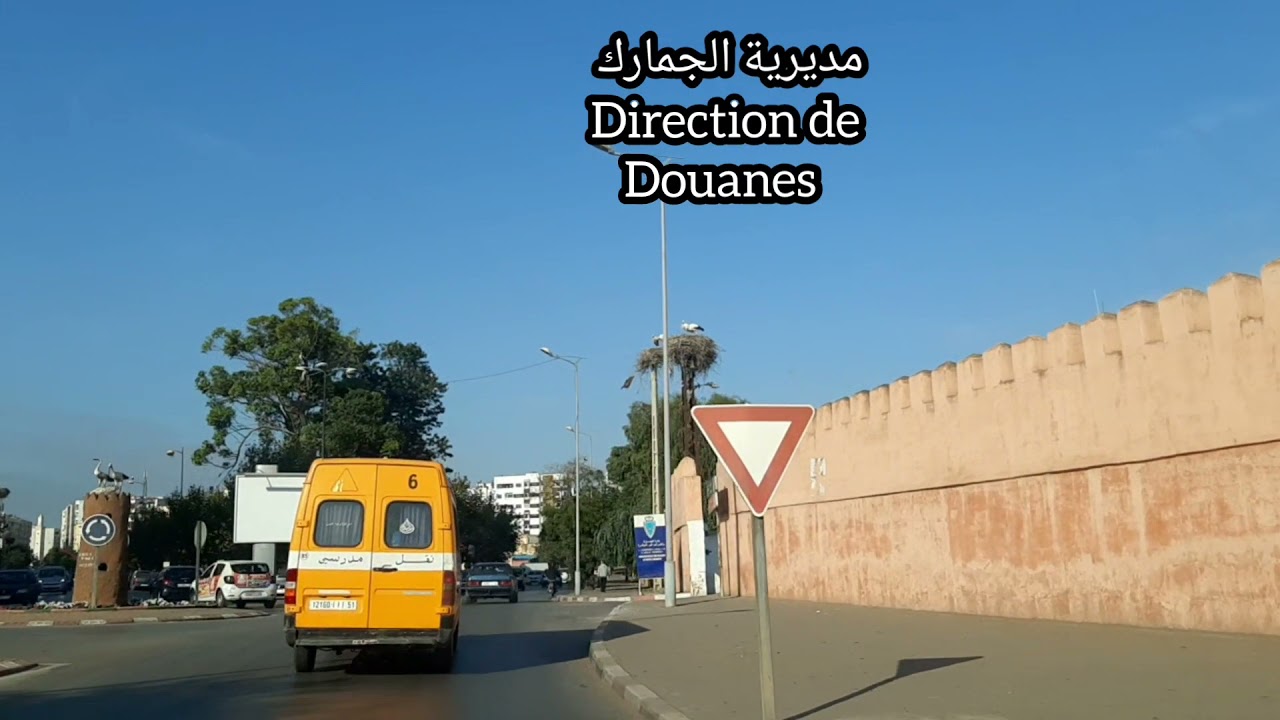 Kénitra du Mellah, Ville Haute à Le Vallon  القنيطرة من حي الملاح المدينة العليا الى لوفالون