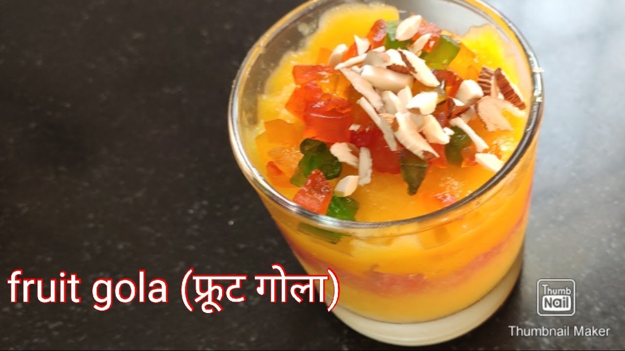 ऐसी फ्रूट चुस्की खाई हे  कभी  chuski(gola) with fruit pulp and juice. home made ice gola(chuski)