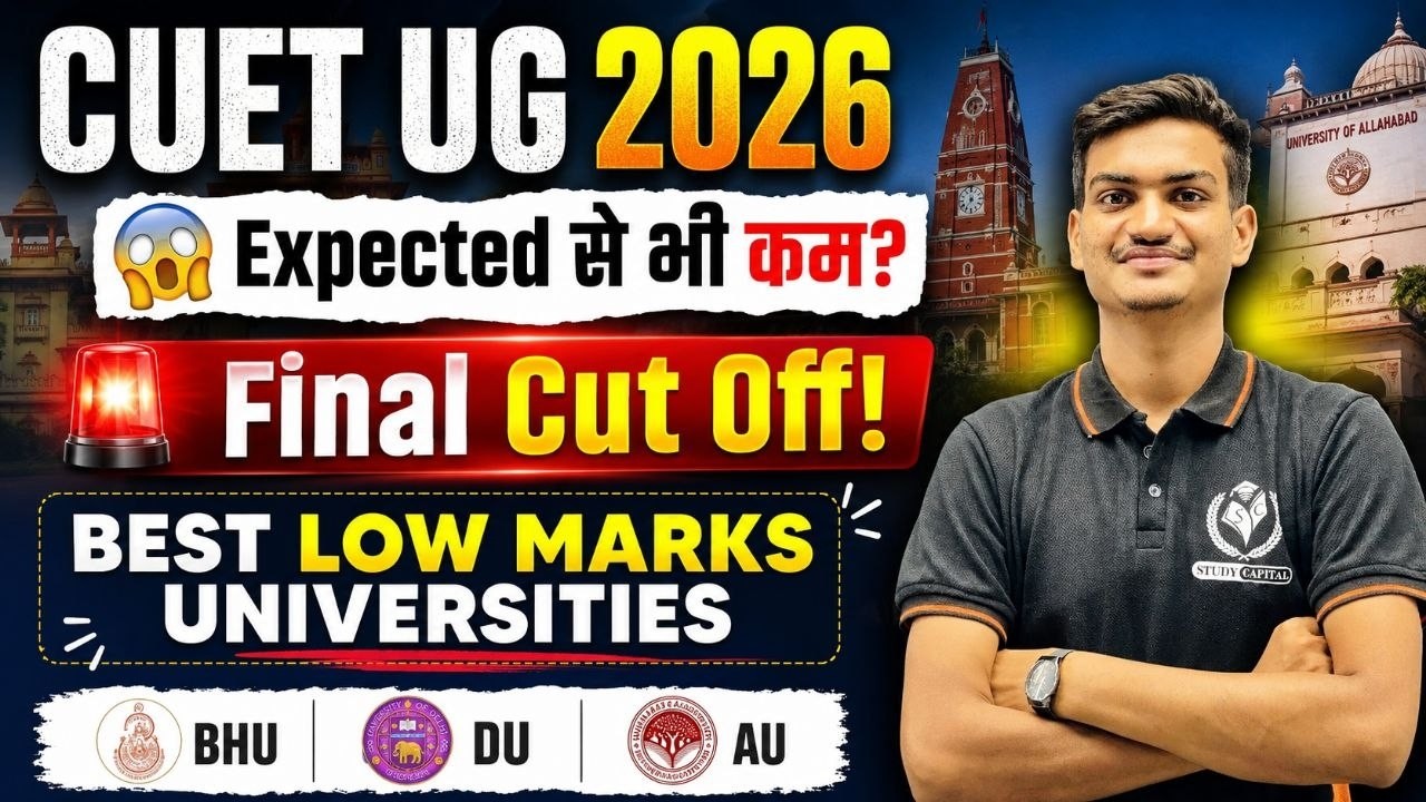 🚀 CUET UG 2026: Final Cut Off Shock! 😱😱 100,  Marks? इन Central Universities में मिलेगा Admission! 🎯