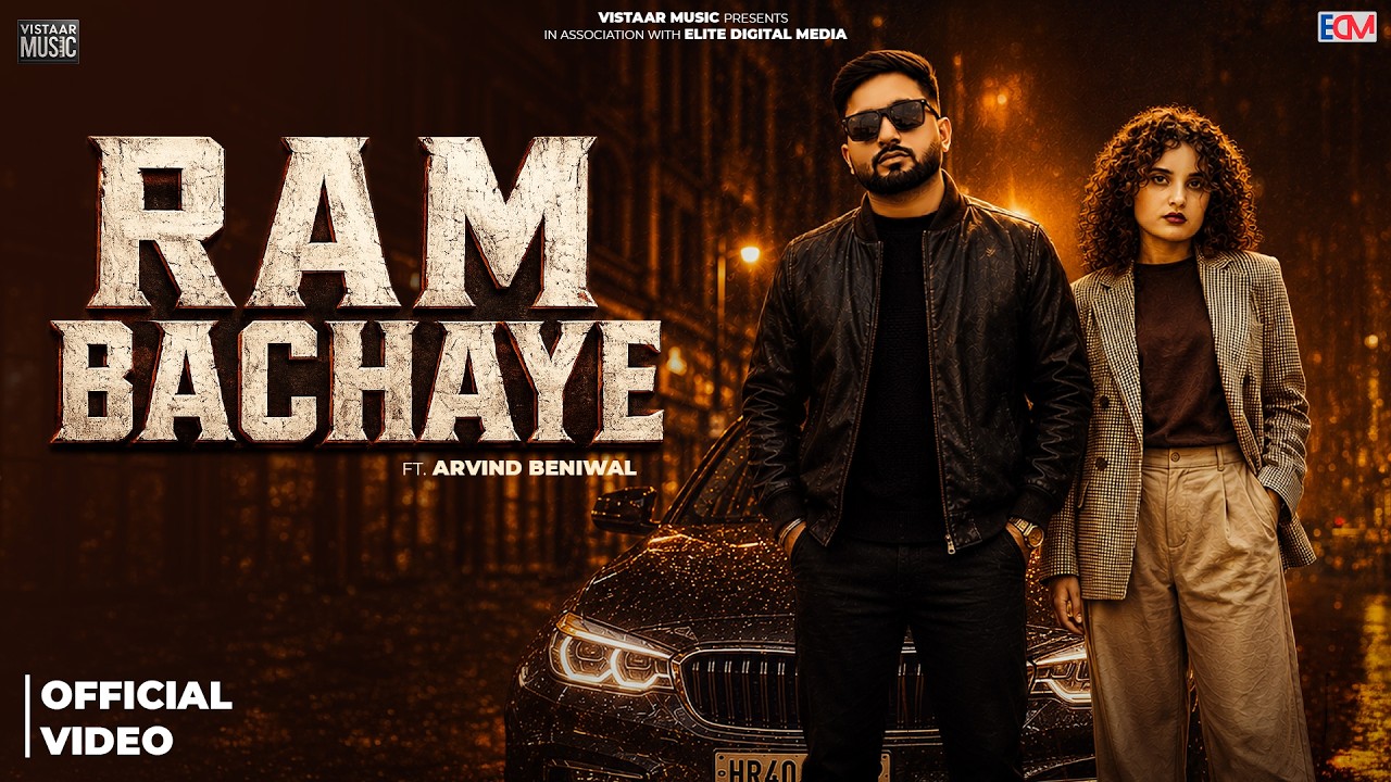 Ram Bachaye (Official Video) | Shiva Choudhary, Sompal | Arvind Beniwal | New Haryanvi Song 2026