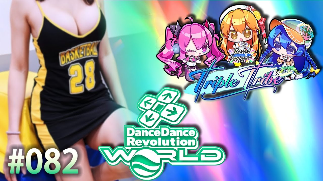 BPLチームテーマをプレイ！ 🔥 DDR配信 #082 20260206 @ X50西門店【DDR World】