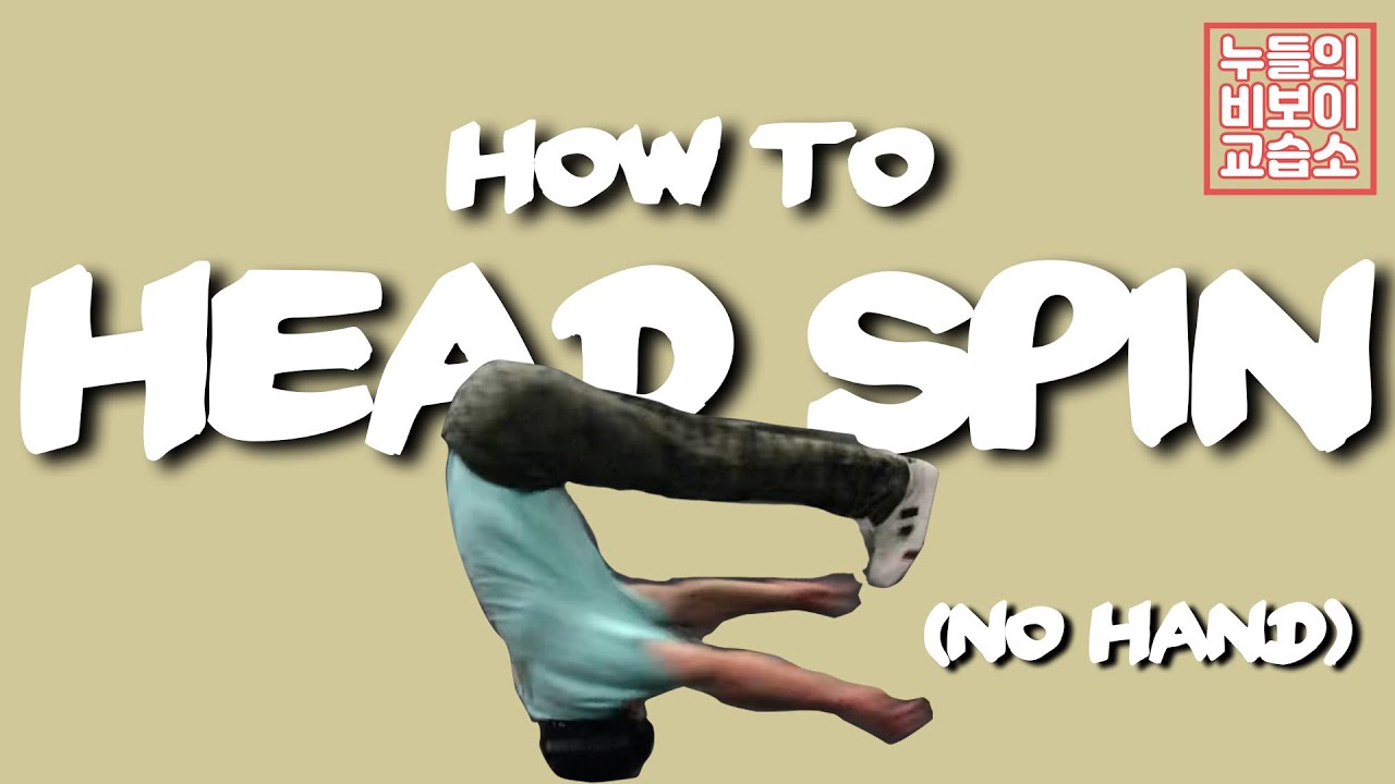 [HOW2] NO HAND HEAD SPIN TUTORIAL !! 헤드스핀 노핸드 강좌 !! [누들의 비보이 교습소 ep.22]