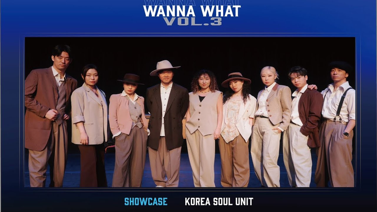 WANNA WHAT VOL.3 | SHOWCASE | KOREA SOUL UNIT