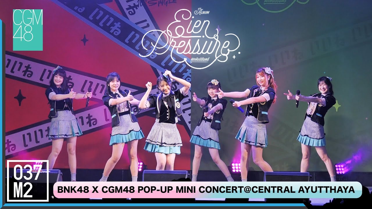 220122 CGM48 - Eien Pressure  @ BNK48 ดีอะ x CGM48 Eien Pressure POP UP Mini Concert [4K 60p]