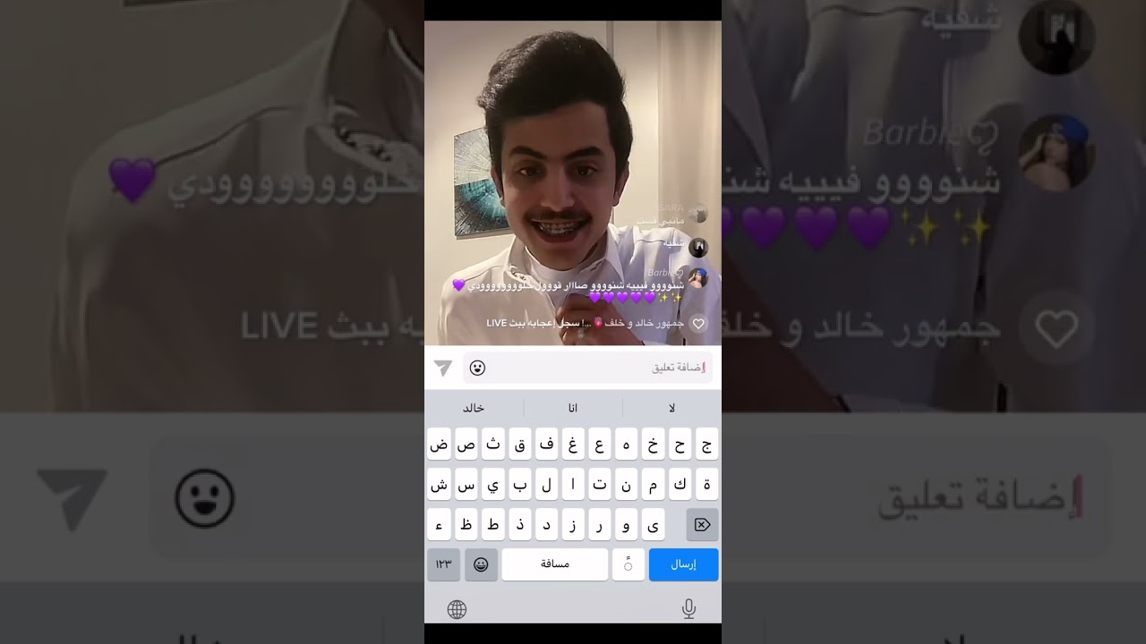 بث رمضاني صباحي - خالد السهلي - 3 أبريل 2023 - الجزء الأخير