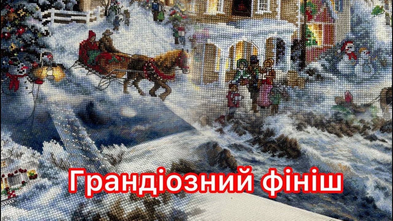 Вишивка у листопаді: Грандіозний фініш: Letistitch.  Holiday at Seaside. L8007