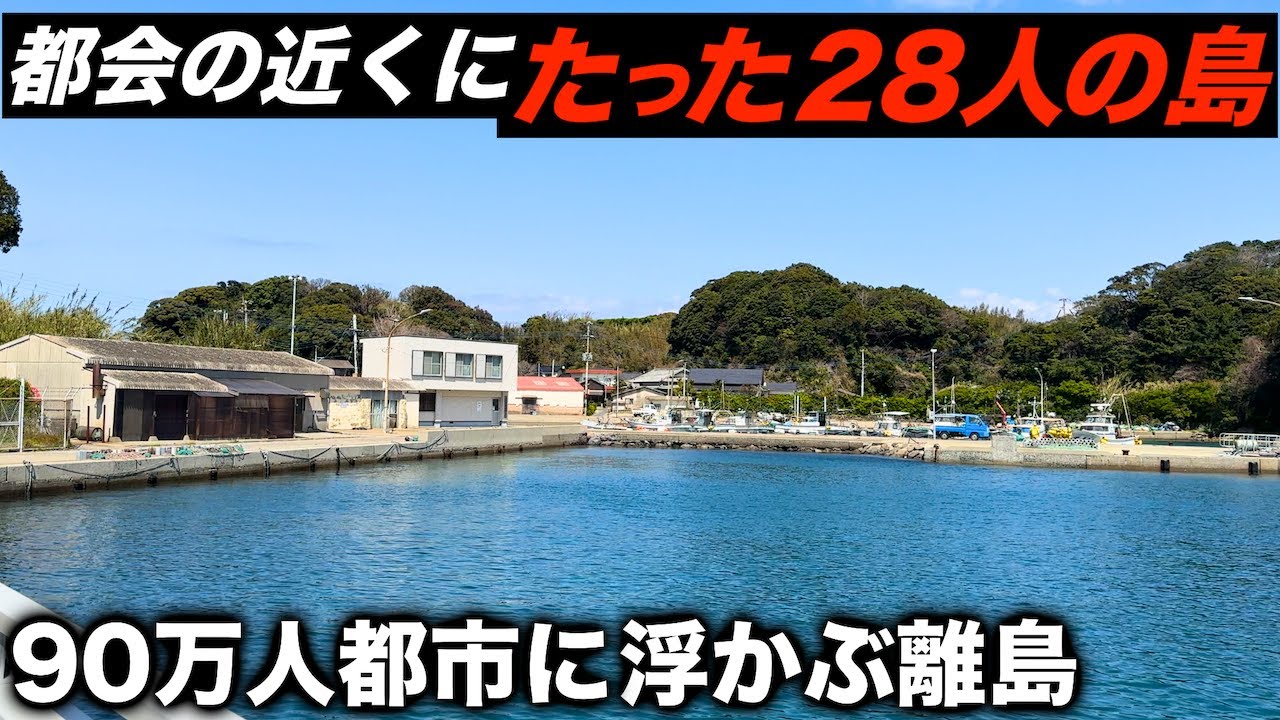 都会の近くに