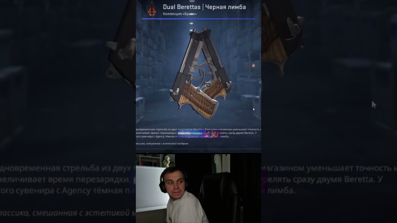 twitch:sasavot #kishki #fyp #iceicell #kishkisquad #рекомендации #knifex