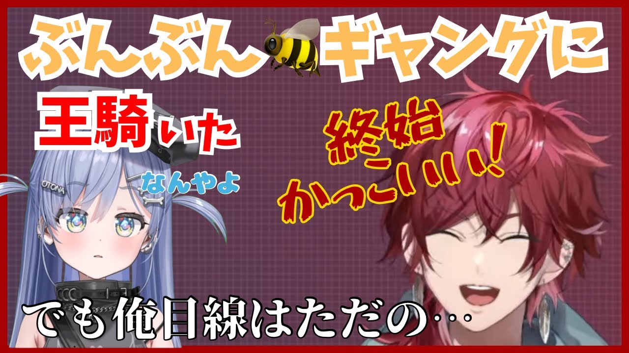 ぶんぶんギャングの王騎に見える夜乃くろむのカッコ良さを知るローレン・イロアス【にじさんじ】【ローレン・イロアス】#にじさんじ #ローレンイロアス 