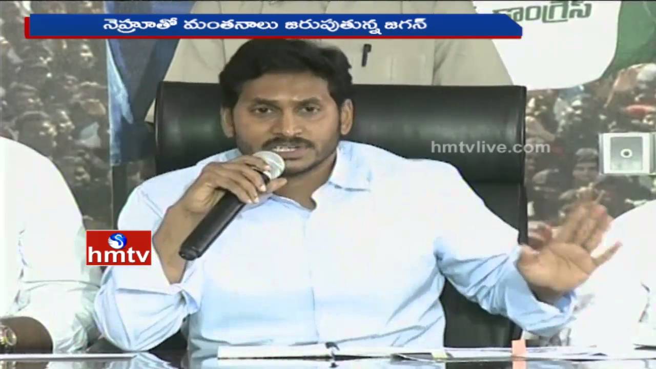 Congress Leader Devineni Nehru To Join YSRCP | Kapu Leaders Serious | HMTV