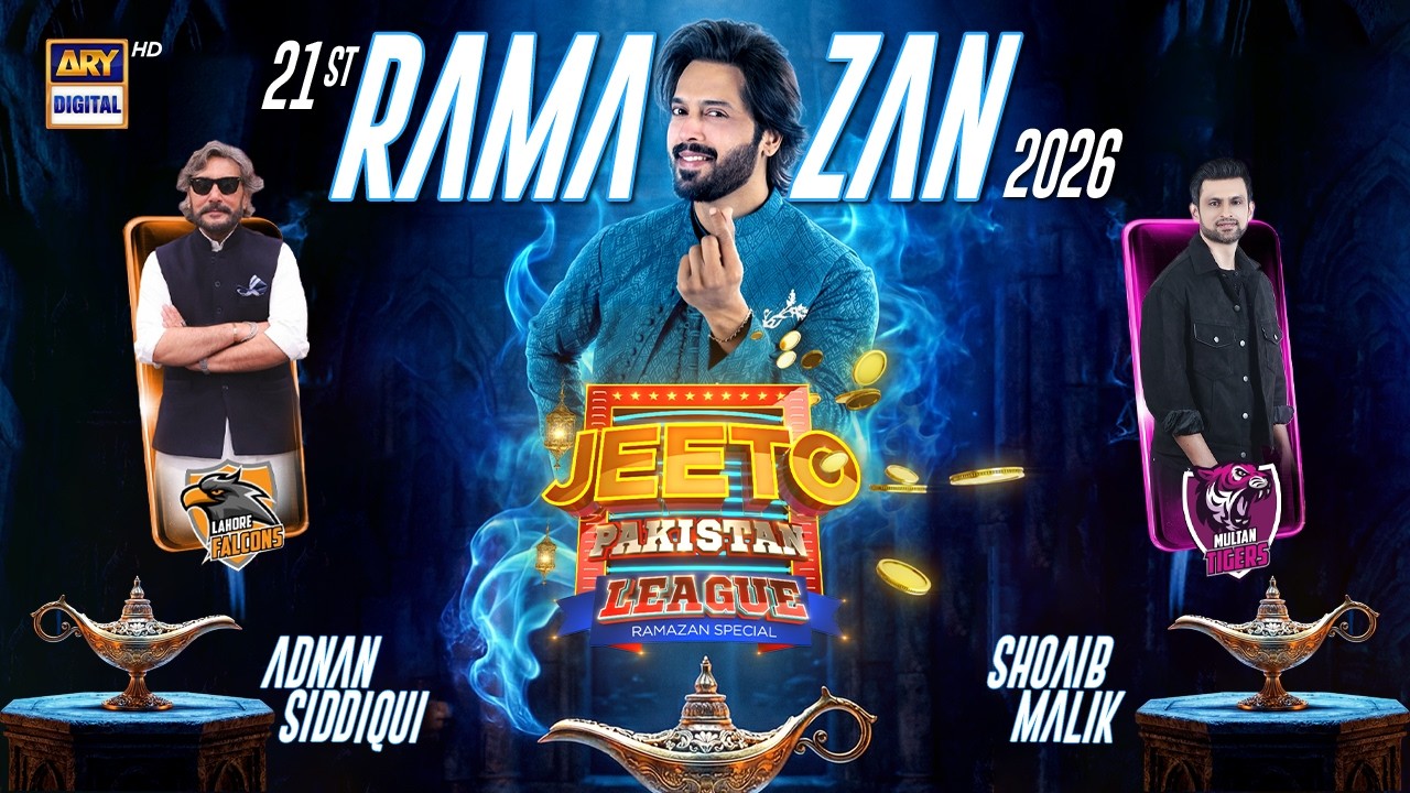 Jeeto Pakistan League | 21st Ramazan | 11 March 2026 | Fahad Mustafa | ARY Digital