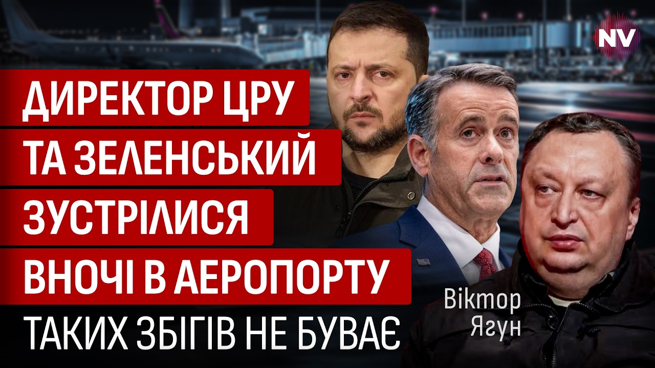 США понимают, что могут не спасти Россию &ndash; Виктор Ягун
