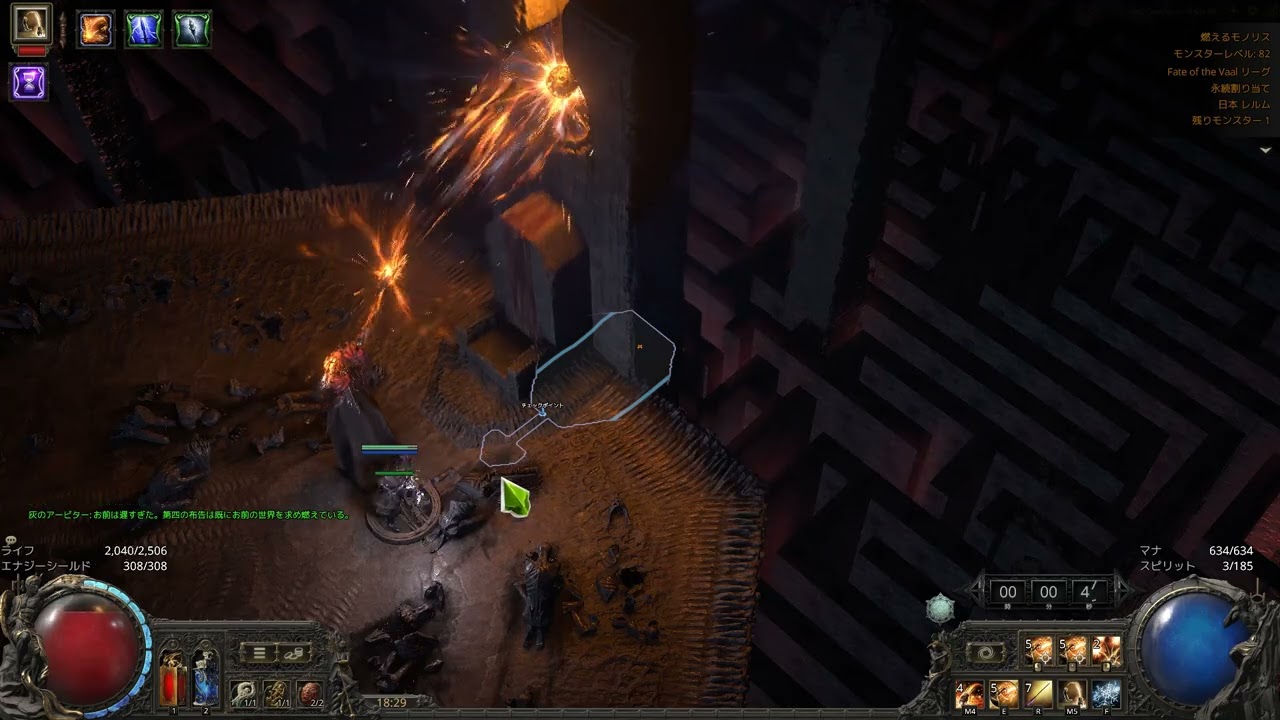 PoE2 0.4 Shankgonne Grenade Titan Ver.final (Uber The Arbiter of Ash)